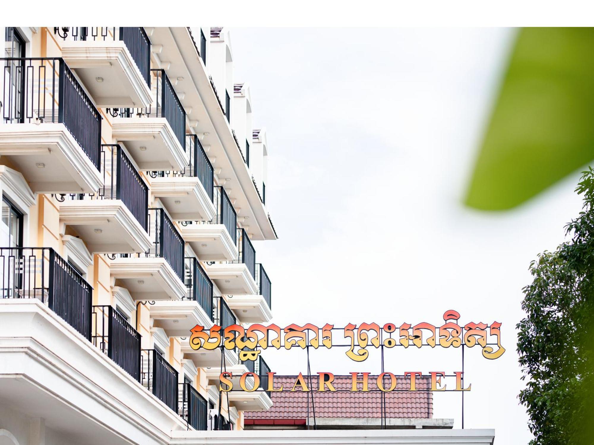 Solar Hotel 시엠리아프 외부 사진